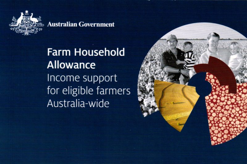 Farm Household Allowance
